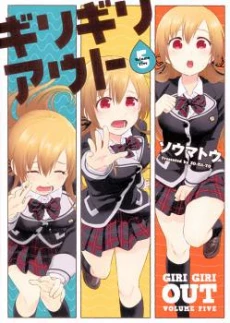 [Cover]