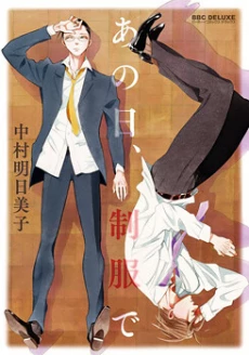 [Cover]