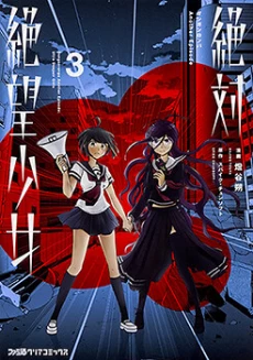 [Cover]