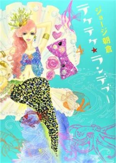 [Cover]