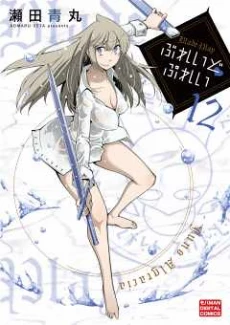 [Cover]