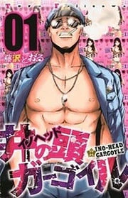 [Cover]