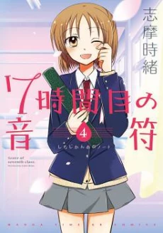 [Cover]