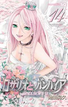 [Cover]