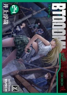 [Cover]