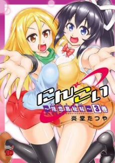 [Cover]