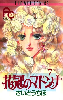 [Cover]