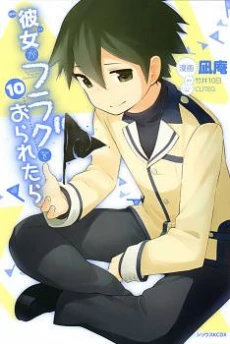 [Cover]