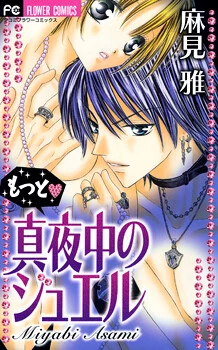 [Cover]