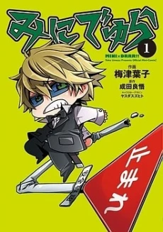 [Cover]