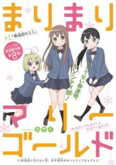 [Cover]