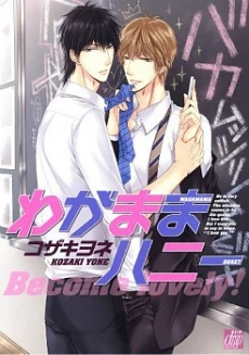 [Cover]