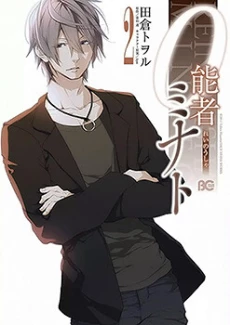 [Cover]