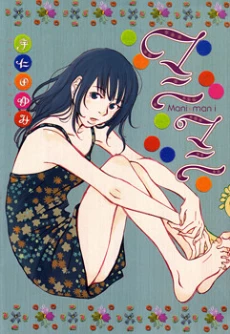 [Cover]