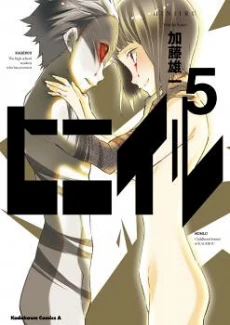 [Cover]