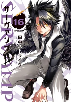 [Cover]