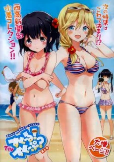 [Cover]