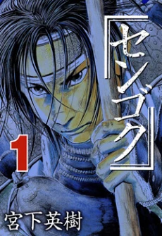 [Cover]