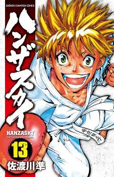 [Cover]