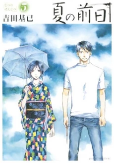 [Cover]