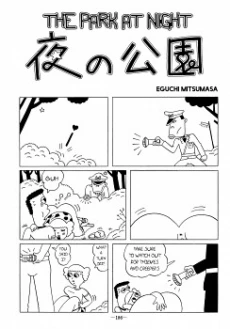 [Cover]
