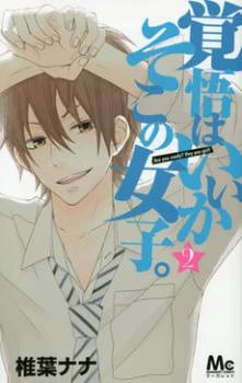 [Cover]