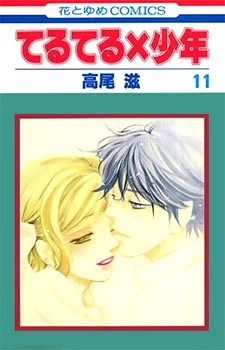 [Cover]