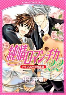 [Cover]