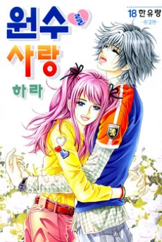 [Cover]