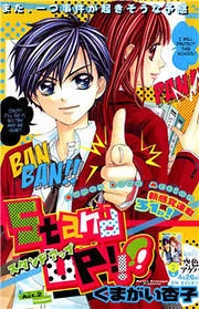 [Cover]