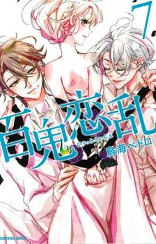 [Cover]