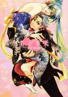 [Cover]