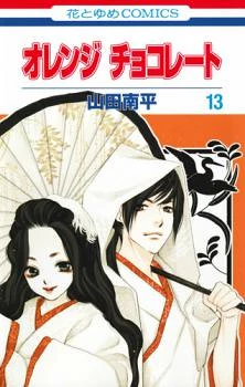 [Cover]