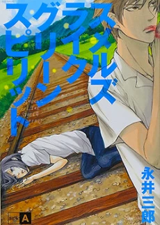 [Cover]