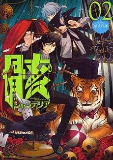 [Cover]