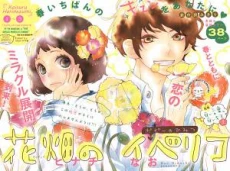 [Cover]
