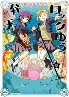 [Cover]