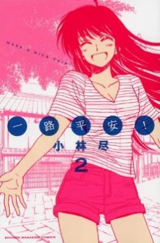 [Cover]