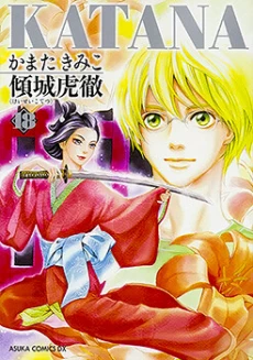 [Cover]