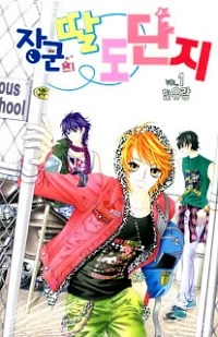 [Cover]