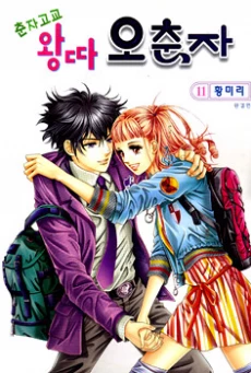 [Cover]