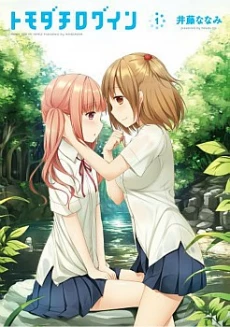[Cover]