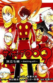 [Cover]