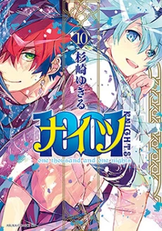 [Cover]