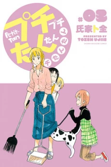 [Cover]