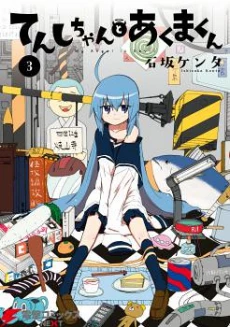 [Cover]