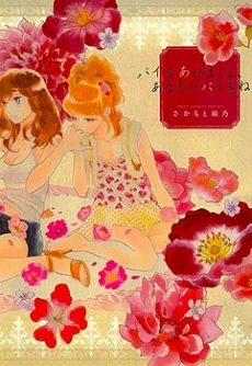 [Cover]