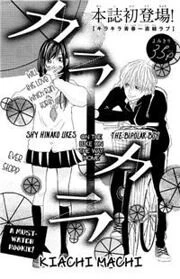 [Cover]