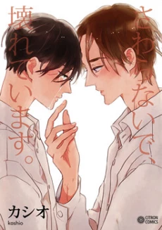 [Cover]