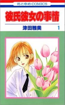 [Cover]